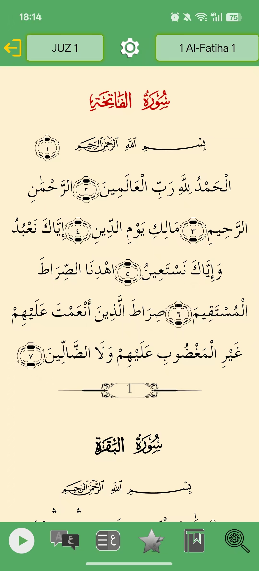 Quran Reading