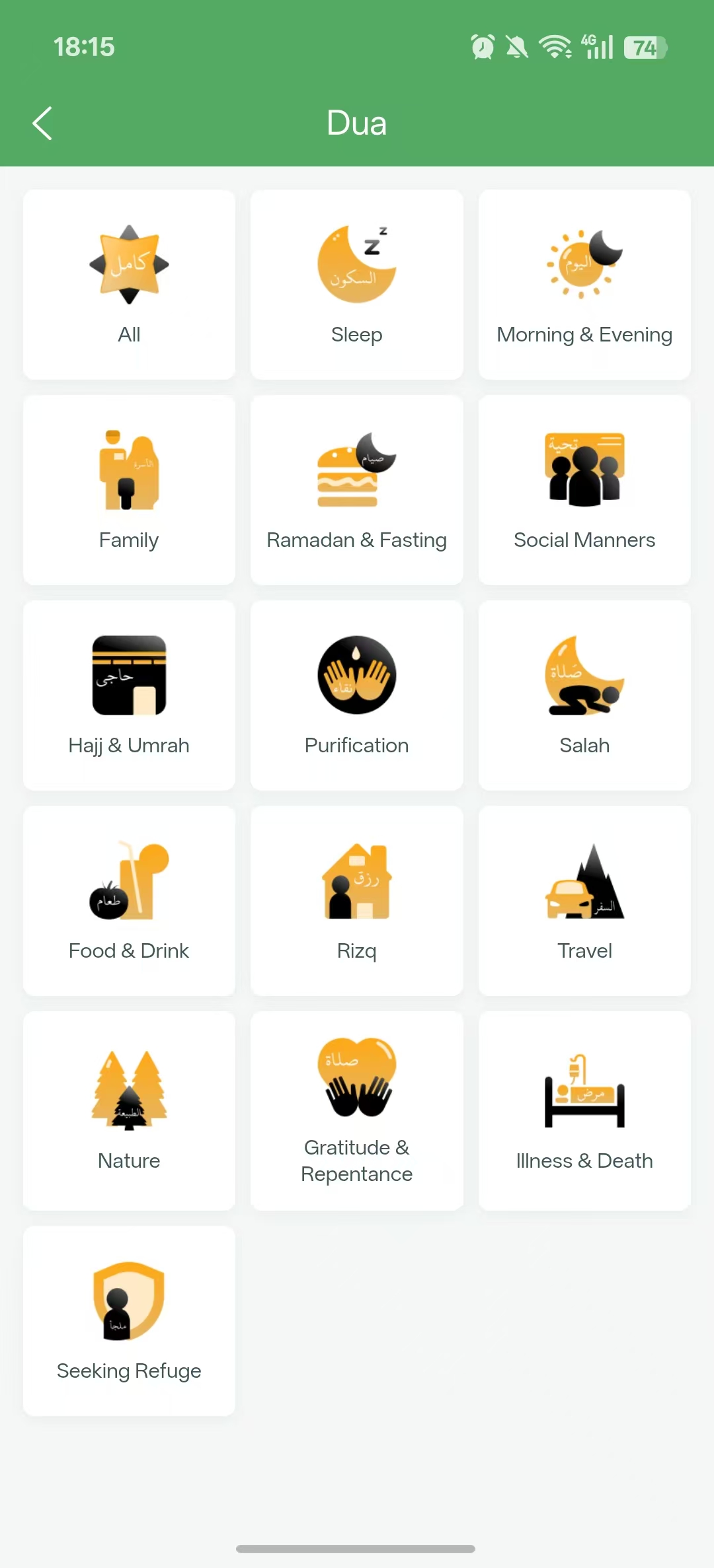 Dua categories