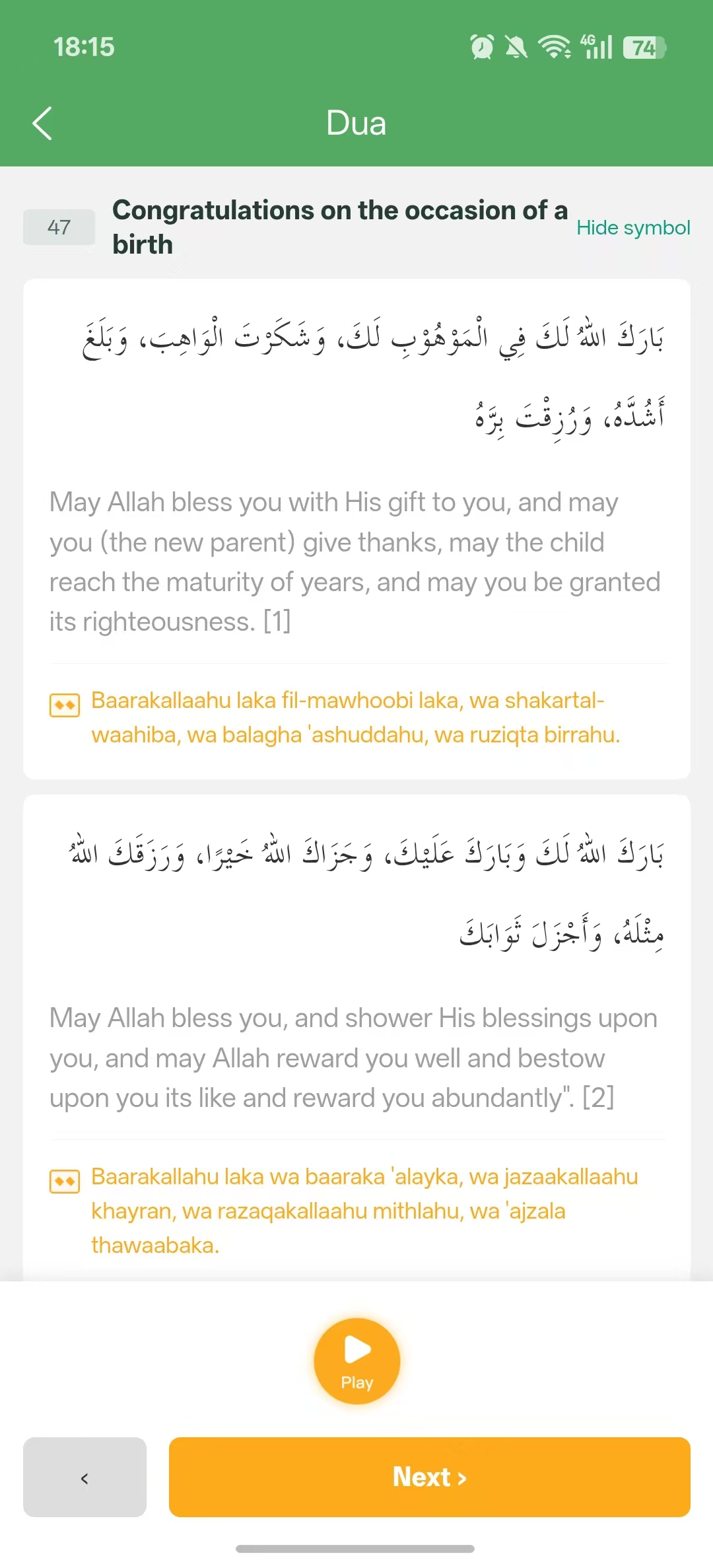 Dua detail